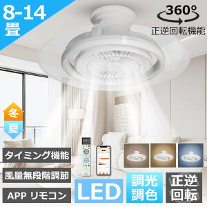�����t�� LED�V�[�����O�t�@�����C�g �iAlexa/Google�Ή��j50W 10000lm 360°������U 50cm ���i�K���ʒ��� WIFI�ڑ� 14���Ή� �ȃG�l�� �V��Ɩ� �T�[�L�����[�^�[��̌^ �V�[�����O�t�@�����C�g �V