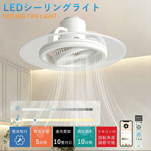 Alexa�Ή� LED �V�[�����O�t�@�����C�g �����t�� APP�Ή� �����R���t�� 20W 4000lm �V�[�����O�T�[�L�����[�^�[ �T�[�L�����[�^�[�t���V�[�����O���C�g ���F���� ������U�� 360°������] ���F