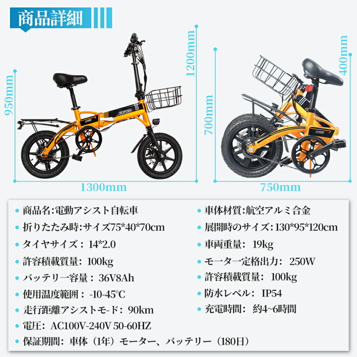 楽天市場】2024 型式認定獲得 折りたたみ自転車 自転車 タイヤ 極太 