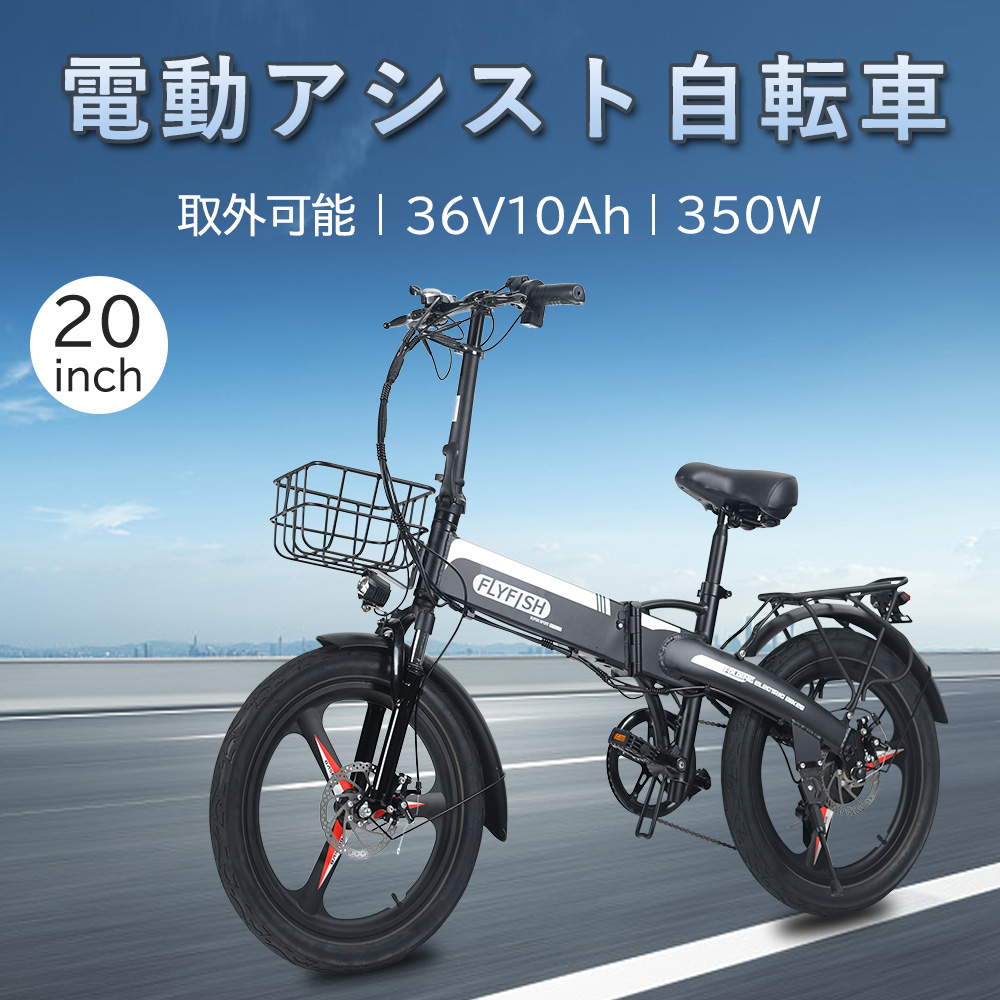 発売記念 電動アシスト自転車 フルサスペンション MTB 保証付 自転車 
