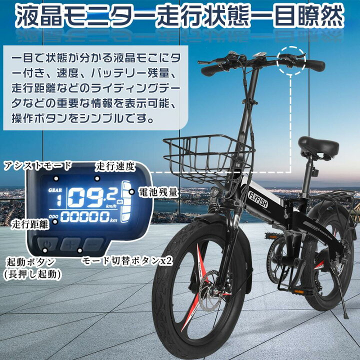 ☆美品！試乗可能！配達可！☆電動マウンテンバイク Lankeleisi G650 