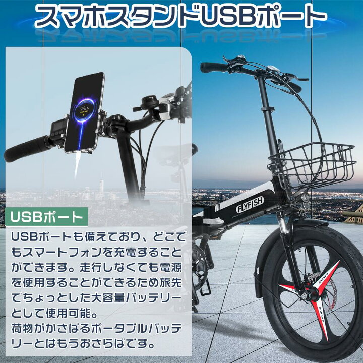 楽天市場】2024年モデル 公道走行可 電動アシスト自転車 折りたたみ 