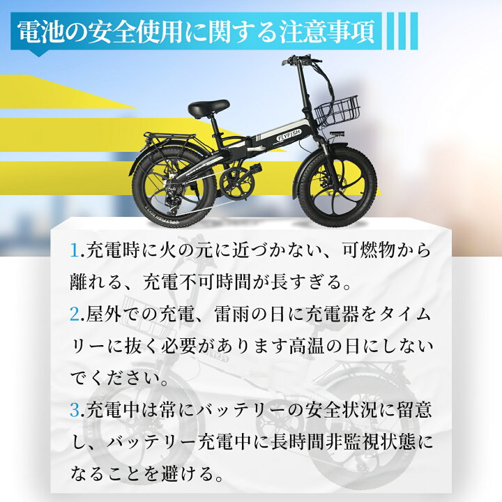 楽天市場】2025年モデル 公道走行可 電動アシスト自転車 折りたたみ 