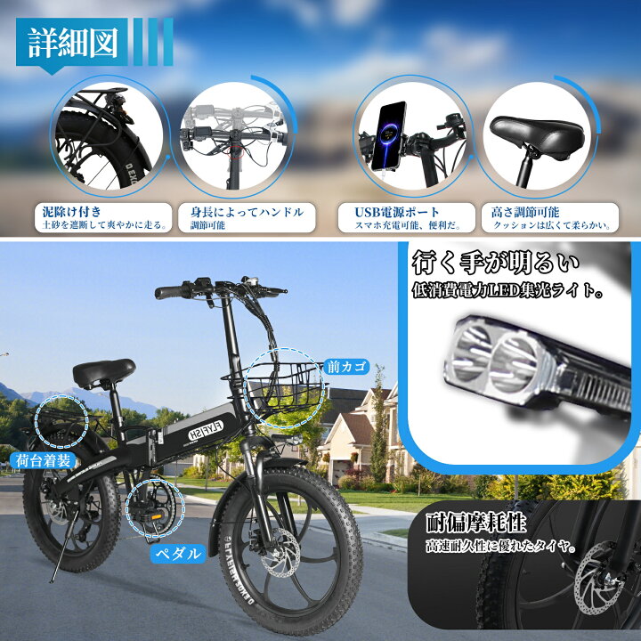 楽天市場】2024公道走行可能 2way 電動アシスト自転車 電動アシスト 