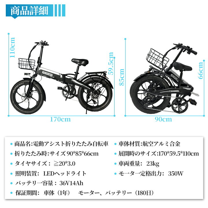楽天市場】2024年最新モデル 免許不要 FLYFISH 型式認定獲得 20インチ 