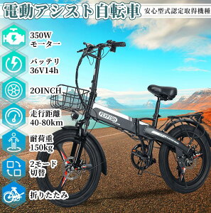 yƋsvEs\E2fIׂzdAVXg] 20C`܂ ܂肽 JSt O7iϑ  ܂ ܂肽ݎ ^F擾 14Ahe E-BIKE 