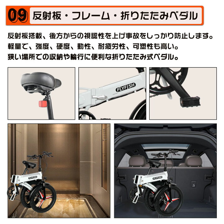 楽天市場】【型式認定済公式】FLY FISH 自転車 電動アシスト自転車 前 