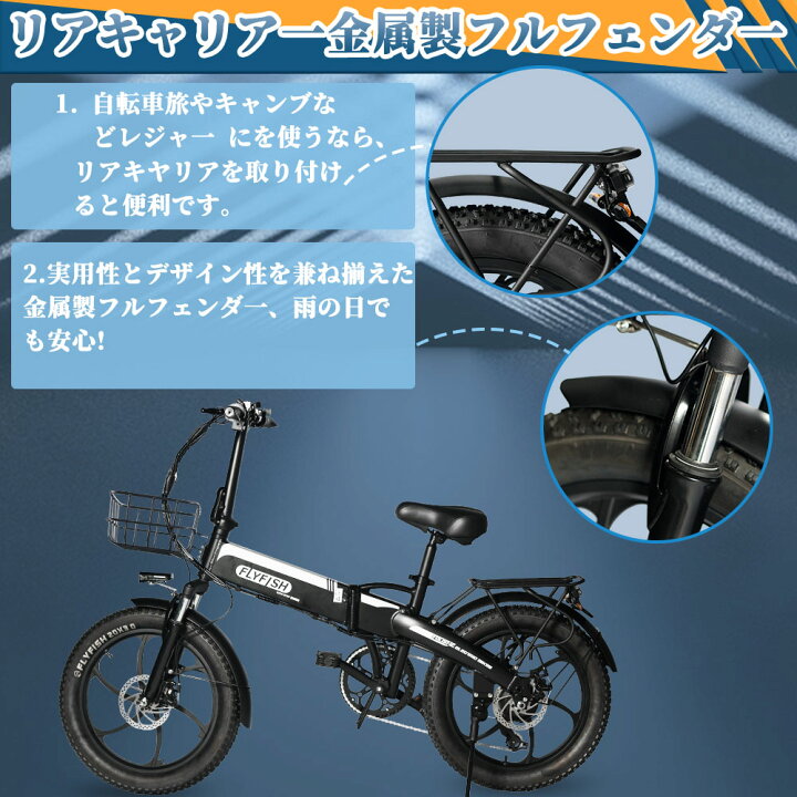 楽天市場】2025年モデル 公道走行可能 免許不要 電動アシスト自転車 