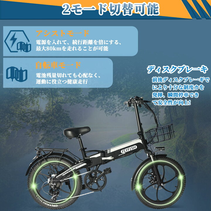 楽天市場】2025年モデル 公道走行可能 免許不要 電動アシスト自転車 