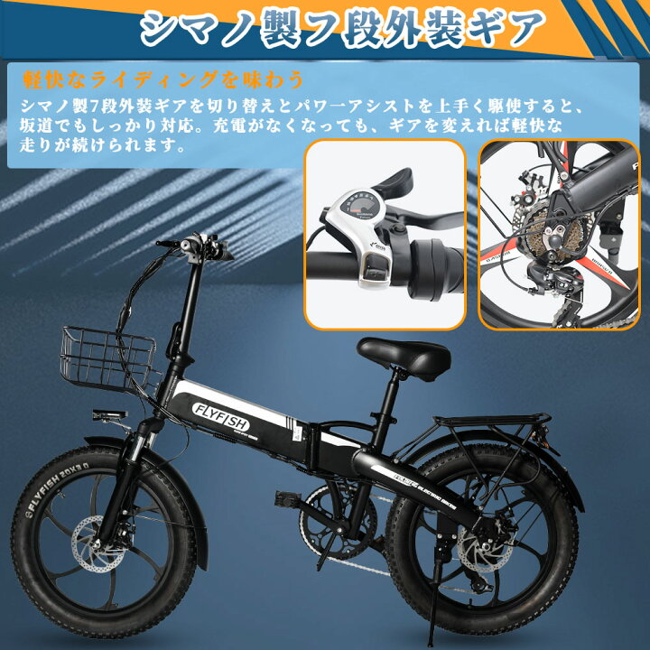 楽天市場】【2025】[公道走行可能 ] フルアシスト 電動アシスト自転車 