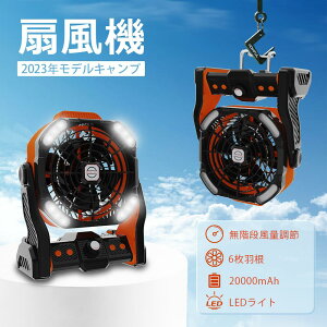 2025Nf Lv @ Kiʒ 6H 20000mAheʃobe[ LEDCg USB[d DC[^[ ^C}[@\ X}z[dOK ݂艺ł @ @ ㉺蓮߃AEg