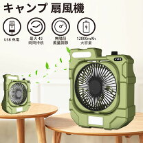 楽天市場】物置 屋外（扇風機・サーキュレーター｜季節・空調家電 