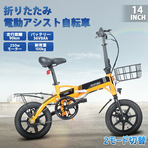 2025Nf s\ Ƌsv dAVXg] 36V8Ahobe[14inch FLYFISH ω׏d100kg AVXg] E-Bike ] ~jx 250W[^[ ܂ݎ] ܂肽 eoCN 