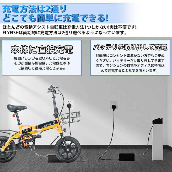楽天市場】14インチ 型式認定 電動アシスト自転車 通勤 通学 カゴ付 