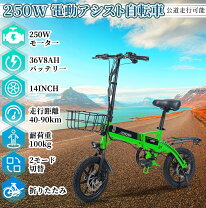 楽天市場】電動自転車 パナソニック 子供乗せ（モデル年式2024年）の通販