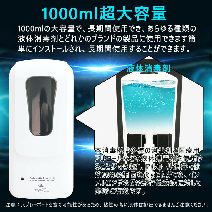 楽天市場】非接触 自動センサー式 消毒液スタンド 大容量 1000ML 非 