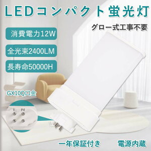 2{ FML27EX-L FML27EX-W FML27EX-N FML27EX-D FML27EX u cC2 RpNgu FML27EX 12W 1920LM FML^LED O[Hsv dF~F GX10Q cC2p FML27`dlΉ FML27EX ledcCu