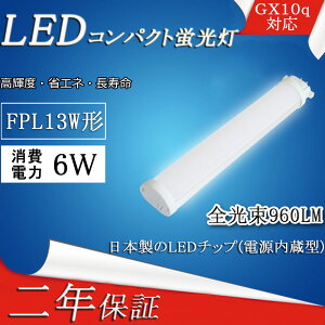 fpl13 w` fpl13el/hf fpl13exn Ɩ fpl13ex-l fpl13exl LEDu x[XCg fpl13eww/hf fpl13  fpl13w fpl13exn/hf LED fpl13ex F fpl13ex LED fpl13 fpl13ex-n fpl13exn RpNgledu fpl13W`Ή fpl13` LED GX10q 