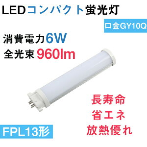 fpl13 w` fpl13el/hf fpl13exn Ɩ fpl13ex-l fpl13exl LEDu x[XCg fpl13eww/hf fpl13  fpl13w fpl13exn/hf LED fpl13ex FI fpl13ex LED fpl13 fpl13ex-n fpl13exn RpNgledu fpl13W`Ή fpl13` LED GX10