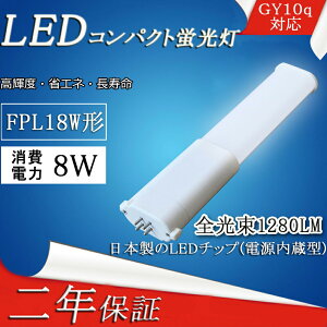 fpl18 w` fpl18el/hf fpl18exn Ɩ fpl18ex-l fpl18exl LEDu x[XCg fpl18eww/hf fpl18  fpl18w fpl18exn/hf LED fpl18ex dF fpl18ex LED fpl18 fpl18ex-n fpl18exn RpNgledu fpl18W`Ή fpl18` LED GX10