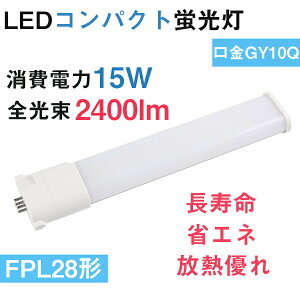 fpl28 w` fpl28el/hf fpl28exn Ɩ fpl28ex-l fpl28exl LEDu x[XCg fpl28eww/hf fpl28  fpl28w fpl28exn/hf LED fpl28ex F fpl28ex LED fpl28 fpl28ex-n fpl28exn RpNgledu fpl28W`Ή fpl28` LED GX10