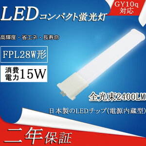 fpl28 w` fpl28el/hf fpl28exn Ɩ fpl28ex-l fpl28exl LEDu x[XCg fpl28eww/hf fpl28  fpl28w fpl28exn/hf LED fpl28ex FI fpl28ex LED fpl28 fpl28ex-n fpl28exn RpNgledu fpl28W`Ή fpl28` LED GX10