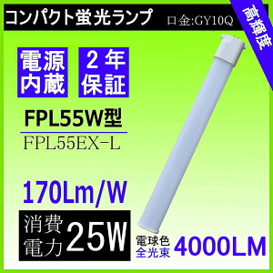 FPL55W` FHP45W` FPL45W` ֗pLEDu dF LEDRpNg`u d25W zHKv O[Hsv FPL45LED FPL55LED FHP45LED 56cm fpl45ex` LED RpNgu^led FPL55EX FPL55