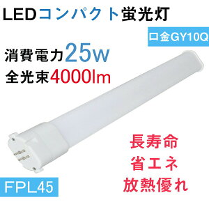 FPL55W` FHP45W` FPL45W` ֗pLEDu F LEDRpNg`u d25W zHKv O[Hsv FPL45LED FPL55LED FHP45LED 56cm fpl45ex` LED RpNgu^led FPL55EX FPL55EX
