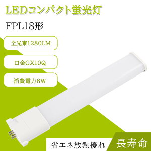 y30ZbgzRpNgu FPL18` Px ȃGl LED u ƒp FPL18EX RpNg`uLEDv upLED LEDuv@ledƖ V ledd ledu  cCu 