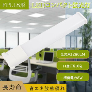 y4ZbgzFPL18` FPL18EX-L FPL18EX-W FPL18EX-N FPL18EX-D FPL18EX FPL18W` u cC3 ledu RpNg` upLED d8W 1280LM RpNg`uv u RpNg` FPL18EXL FPL1