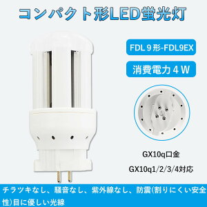 y20ZbgzFDL9` LEDu FDL9EX-L FDL9EX-W FDL9EX-N FDL9EX-D GX10Qʗp cC2 RpNg` RpNgu d4W 640lm LEDd cCu RpNg`uv O[Hsv 