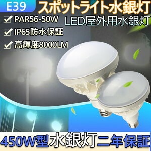 ⓔ LED ⓔ p ⓔ ֕iledƖ oXgX ⓔ LEDd ⓔ p E39 50W 8000LM 450W hoh E39-50W LEDⓔ LED oXgX LED d F E39 ۏ hH ho 