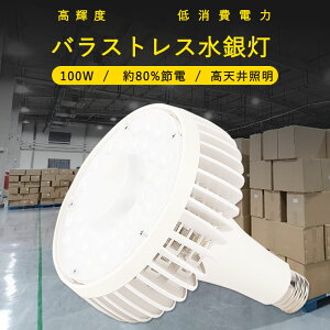 LEDⓔ LEDVƖ LEDV䓔 E39 1000Wⓔ LED r[dHp YƗp Ad LEDⓔ@X|bgCg LEDV䓔 ^Ή oXgXⓔ@LEDR[Cg@