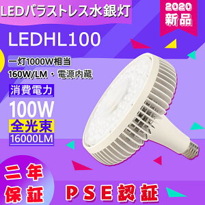 LEDr[d LEDX|bgCg 1000W^ⓔp ledoXgXⓔ ֗p 100w 1000w LEDⓔ LEDd ledoXgXⓔ d100W 0 E39 LEDYƗpCg ^Ɠ o
