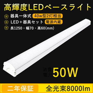 LEDx[XCgtxm^ PxLEDu 40W`2 txm^ 70mm@50Wd́@txm̌^ VƖ@Lb`Ɩ LEDx[XCg LEDǌu@̌^LED txmu70m