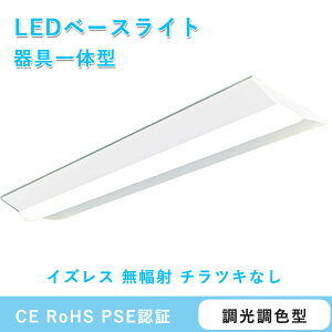  F txm` t` LEDx[XCg ǌu ^ 140mm FI 8000lm 50w 1250mm 125cm 40W^2 LEDǔ^ txm^ledƖ V[OCg led40w2p Lb` x