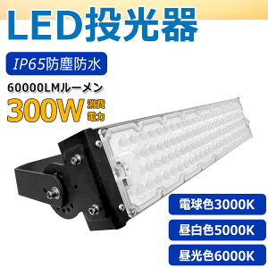 led O LED  ^ VpledƖ Ɠ h  LEDƓ ^ ԏAqɁAHAwZÄفAOhA hJ^ ACR[ht h Ə ȓd 