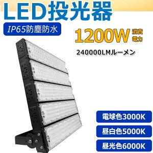 LED Op @LED h Ɠ@led  v led Op led 1200W Px ⓔ12000W K͐ݎ{pƖ ԏAqɁAHAwZÄفAOhA싅