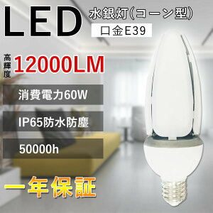yNԕۏ PSEF؍ς݁zⓔ 600W p LED ⓔ LED LED ⓔ 600W R[^ yʌ^ Vpledd LEDR[Cg LED⃉v r[d _ECg ⓔ  