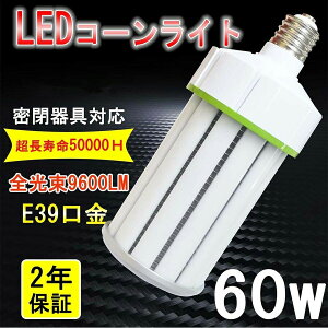 12 ⓔ 400W p LED ⓔ 400W  R[^ yʌ^ Vpledd LEDR[Cg LED⃉v r[d _ECg E39 60W 9600LM ⓔ  Ή Mt@