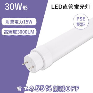 LEDu 30w` ledu Hsv LEDu 30W^  ledu ߓd led893 ǌ^ G13]u T10 ǌu led  u LEDu ǌu led ȃGl Ɩ ledƖ 