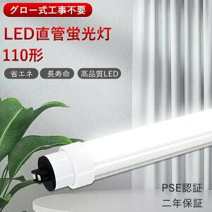 y2ZbgzLEDǌu 110w`  u led u O[Hsv dF`F 240cm 2368mm R17d T8 LEDu ǌ^ iLED 110w` d80W 12800LM ledu FL40 FLR40 FHF32 LEDu