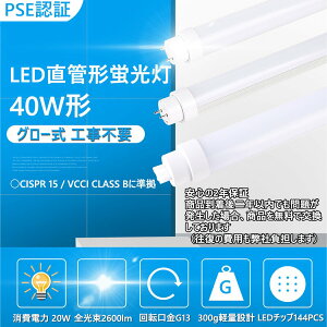 2{  Ǔ 1198MM ledu 40W^ 20W 3200lm 160lm/W ledu T8 FL40 LED LEDx[XCg yʍLp180x 40w` led20W 20W ߓd Ɩ LEDuledu ǌ^ G13]u ȃGl 1198mm 