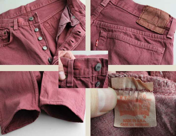 楽天市場】リーバイス 501 USA 中古 ヴィンテージ Levi 