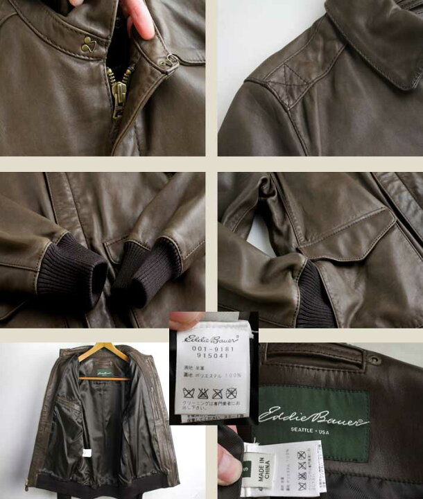 楽天市場】フライトジャケット A-2 上質 エディーバウアー Eddie Bauer 
