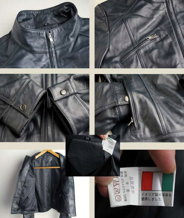 楽天市場】シングルライダース 中古 上質 イタリア革 羊革 シープ 本革 