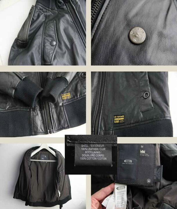 楽天市場】ジースター ロウ G-STAR RAW ミリタリーカスタム レザー 