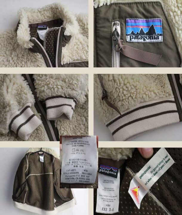 楽天市場】パタゴニア レトロX patagonia【キッズ】【子供服】2006年製  