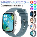 2026/新発売 即納可能！ スマートウォッチ 心電図 スマートウォッチ 血圧測定 血糖値測定 日本製センサー 睡眠検測 音…