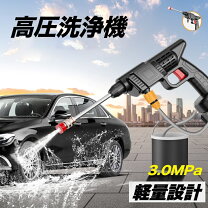 楽天市場】worx 充電式洗浄ガン hydroshotフルセット wg629.3の通販